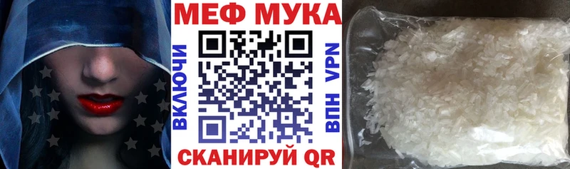 Купить закладку Краснокаменск Альфа ПВП Мефедрон Каннабис