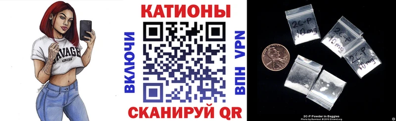 ЭКСТАЗИ Краснокаменск