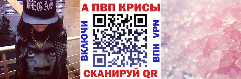 mega ссылки  Краснокаменск  Alpha PVP СК  сколько стоит 