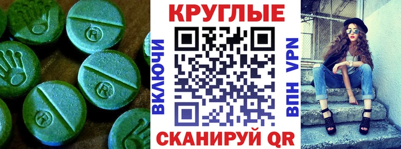 мега зеркало где продают Краснокаменск ЭКСТАЗИ DUBAI