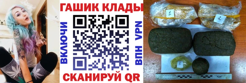 ГАШИШ 40% ТГК  Краснокаменск 