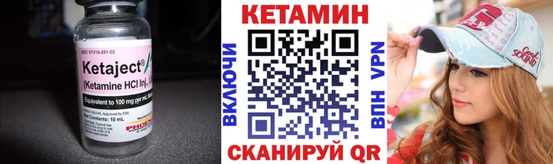 КЕТАМИН VHQ  даркнет как зайти  Краснокаменск 