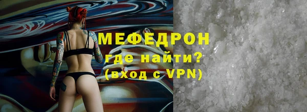 мефедрон VHQ Аркадак