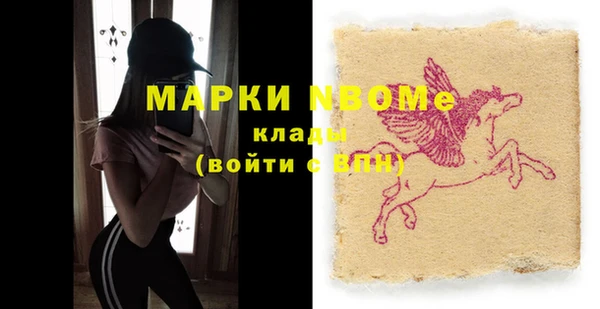 Альфа ПВП Арсеньев