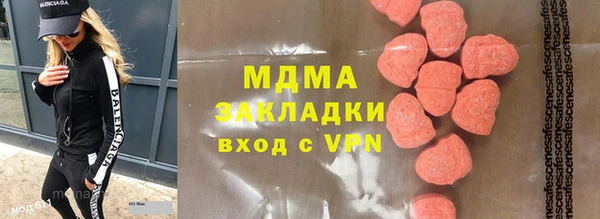 мефедрон VHQ Аркадак