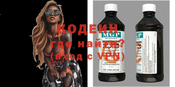 гидра Армянск