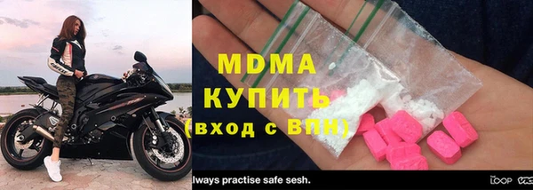 гидра Армянск