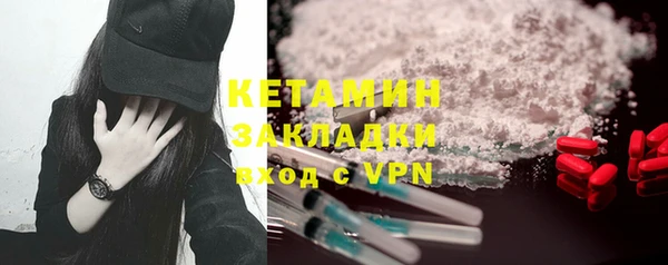мефедрон VHQ Аркадак