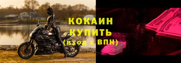 гидра Армянск