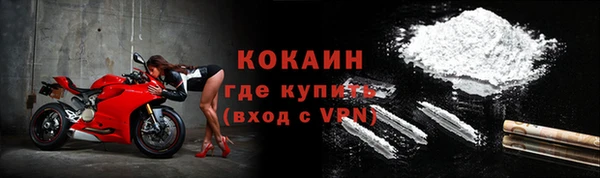 мефедрон VHQ Аркадак