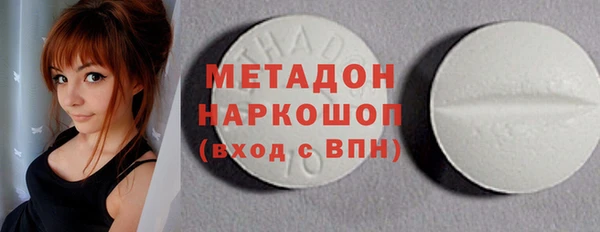 Альфа ПВП Арсеньев