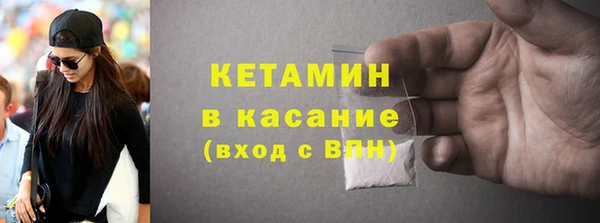 гидра Армянск
