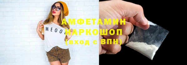 синтетический гашиш Пересвет