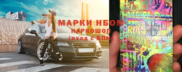 мефедрон VHQ Аркадак