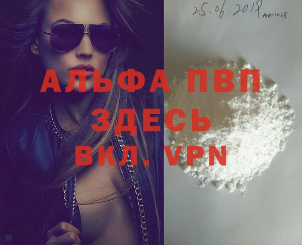 мефедрон VHQ Аркадак