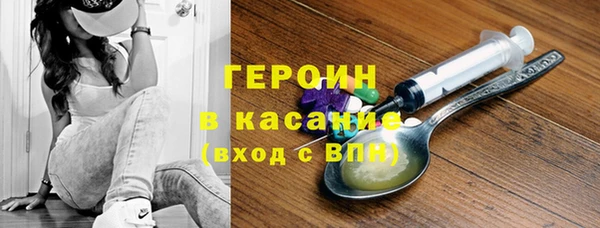 гидра Армянск