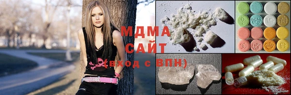 гидра Армянск