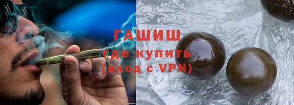 гидра Армянск