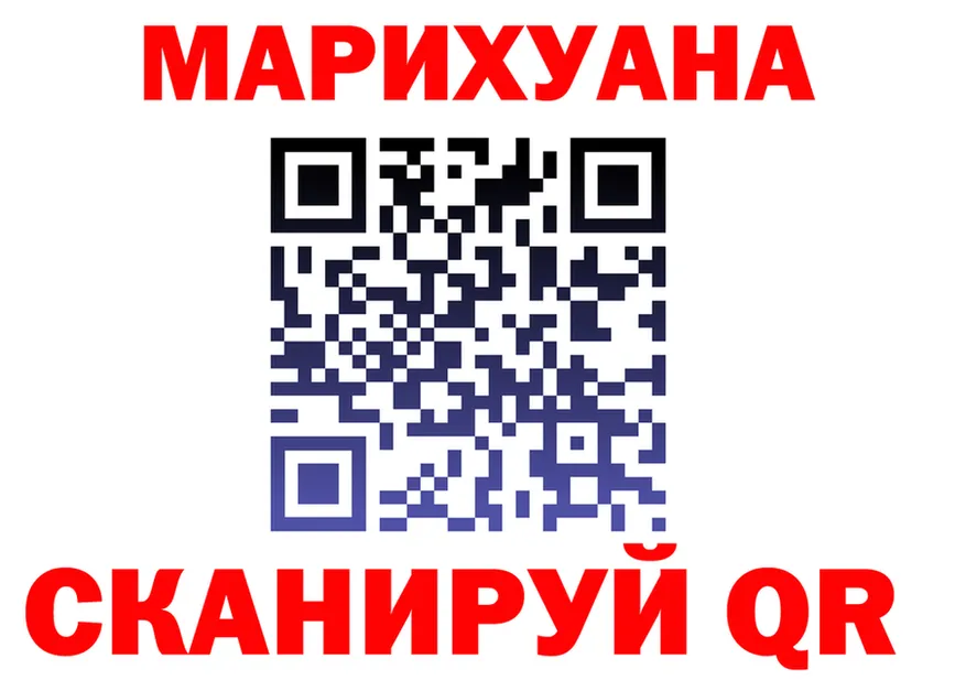 Канабис THC 21% сайт нарко площадка гидра Краснокаменск