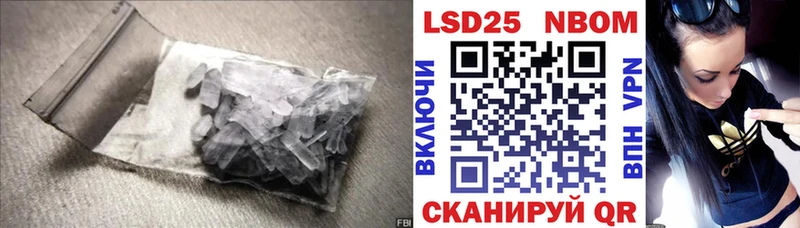 LSD-25 экстази ecstasy  Краснокаменск 
