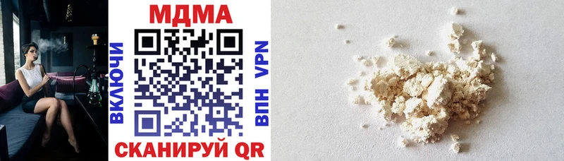 MDMA молли  ссылка на мегу как войти  Краснокаменск 