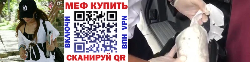 МЯУ-МЯУ 4 MMC  Краснокаменск 