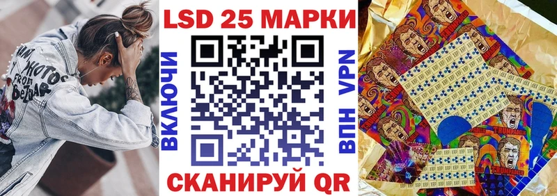 Марки N-bome 1,8мг  купить   Краснокаменск 