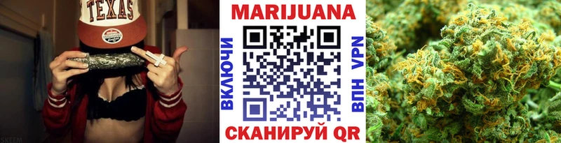 Конопля VHQ  наркота  Краснокаменск 